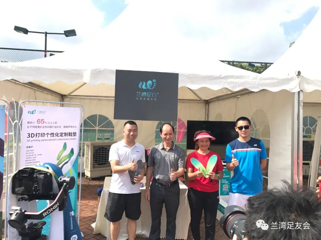 兰湾足行助力2021广东省青少年网球排名赛佛山圆满收拍